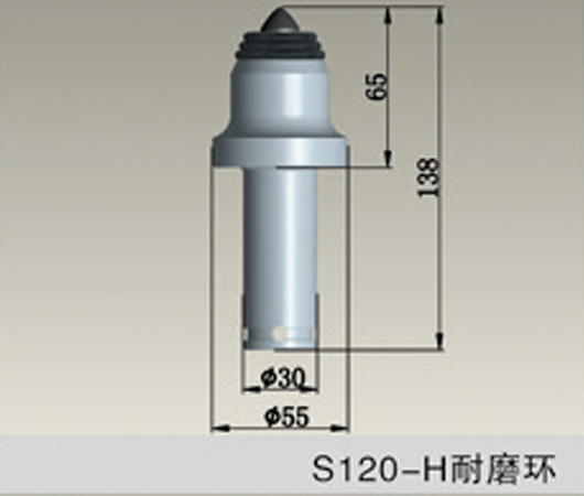 S120-H耐磨環(huán)掘進機截齒